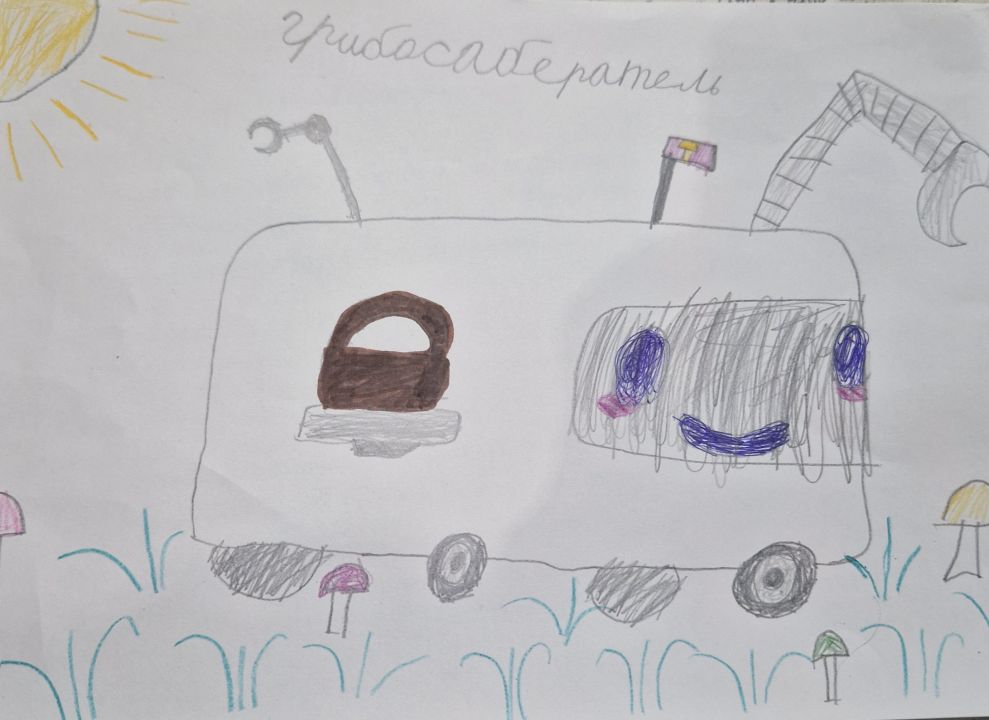 София