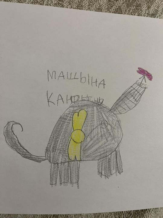 Анастасия