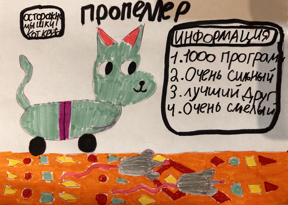 Нинэль