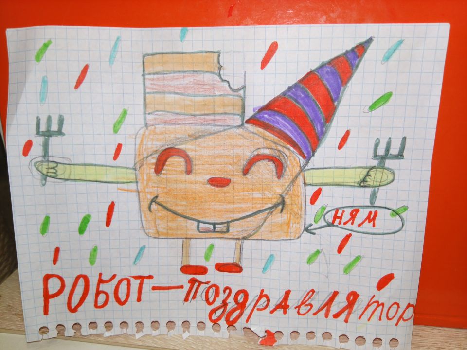 Екатерина