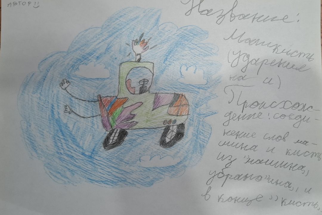 Алиса
