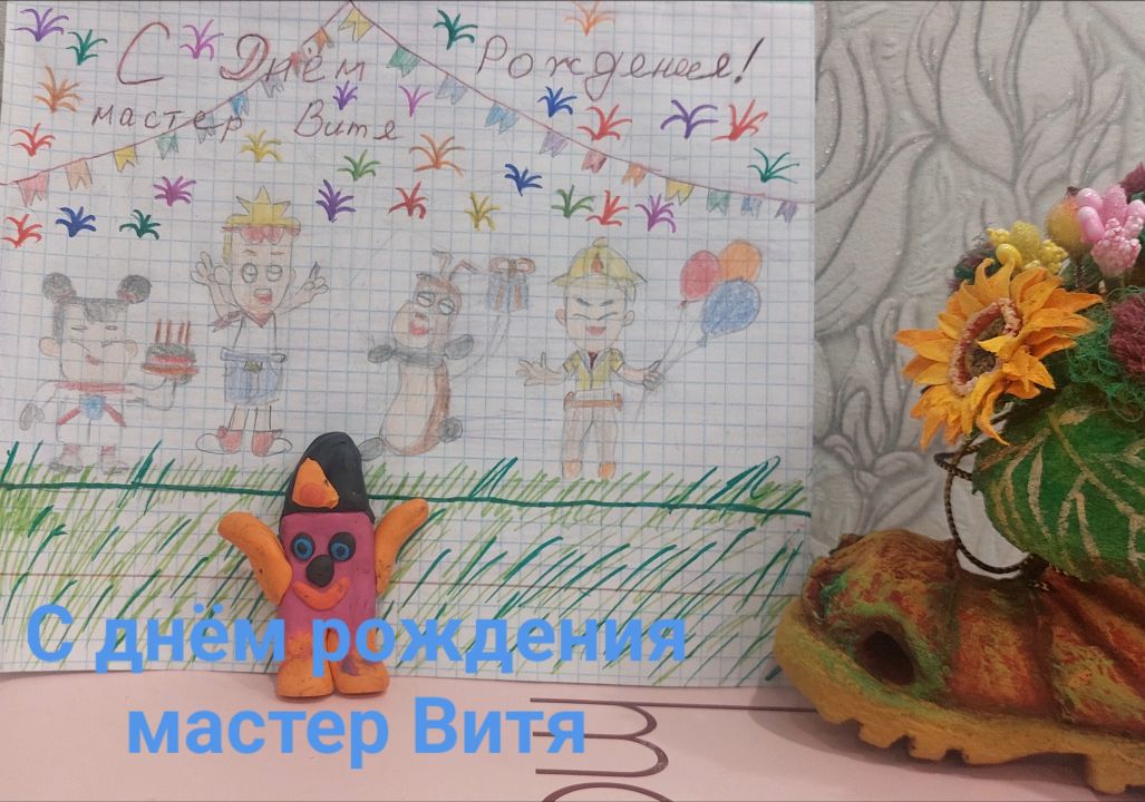 Айзере