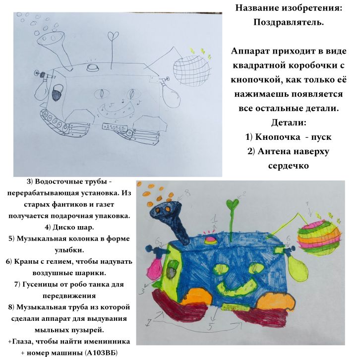 Анастасия
