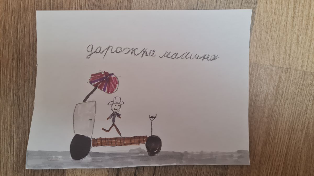 Жанна
