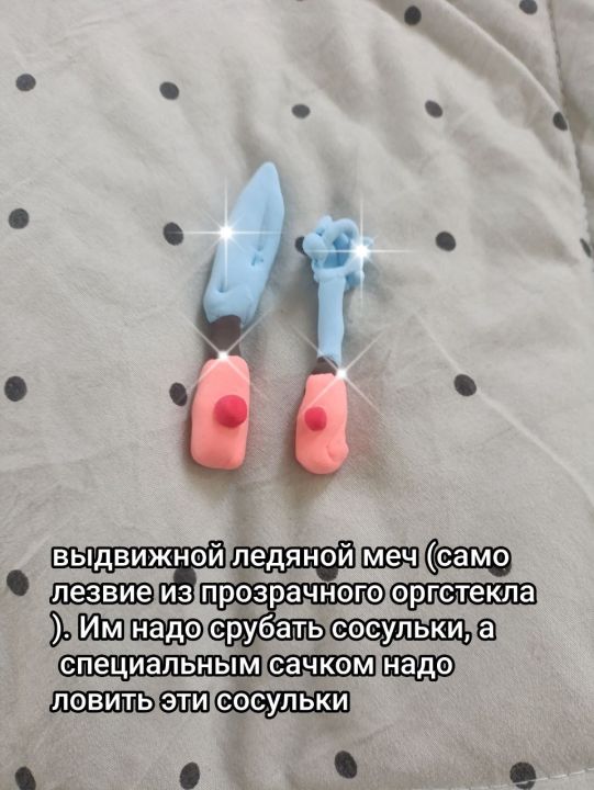 Алла