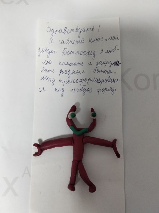 Александр