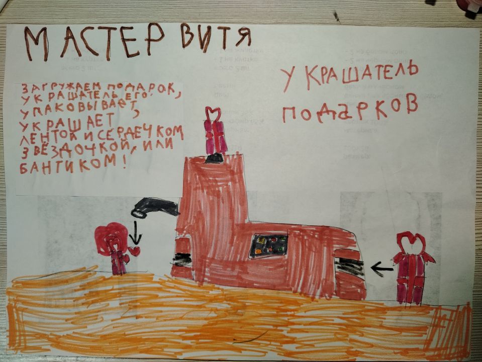 Варвара