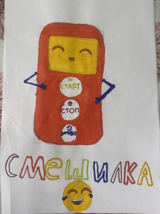 Диана