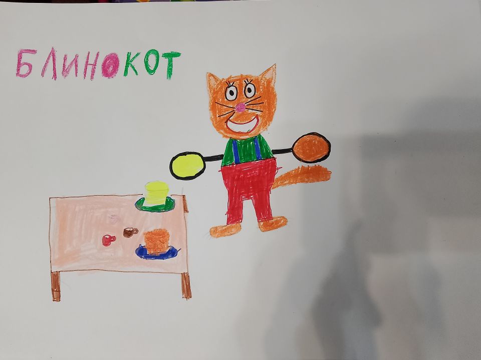 Эмили