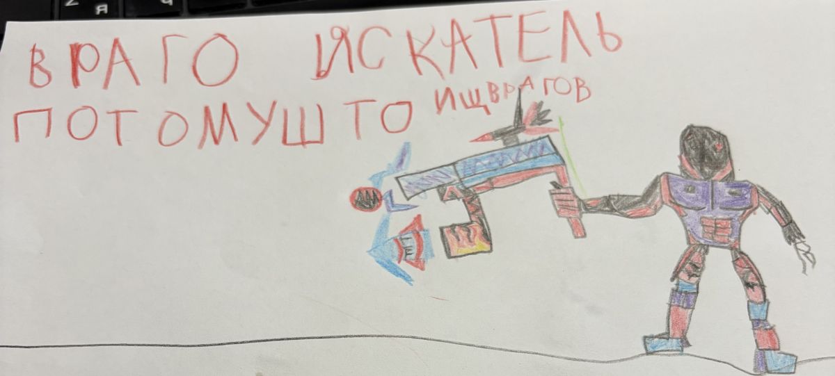 Артём