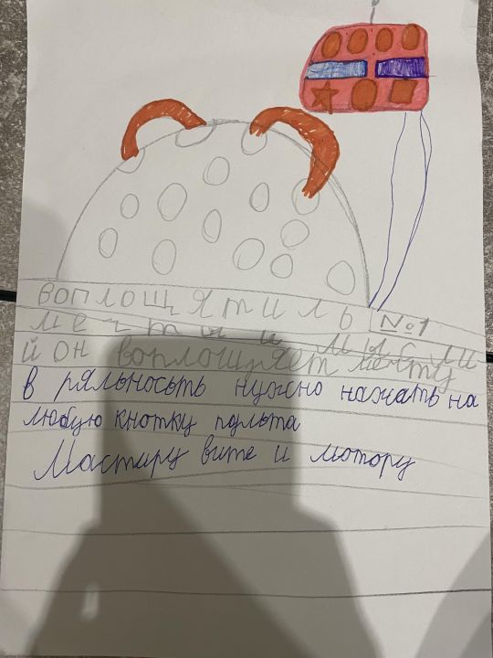 Наари