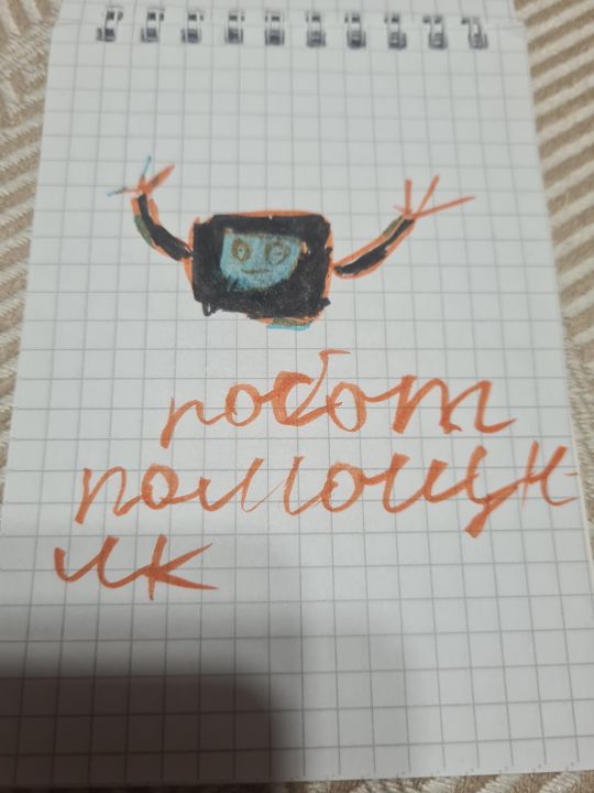 Михаил