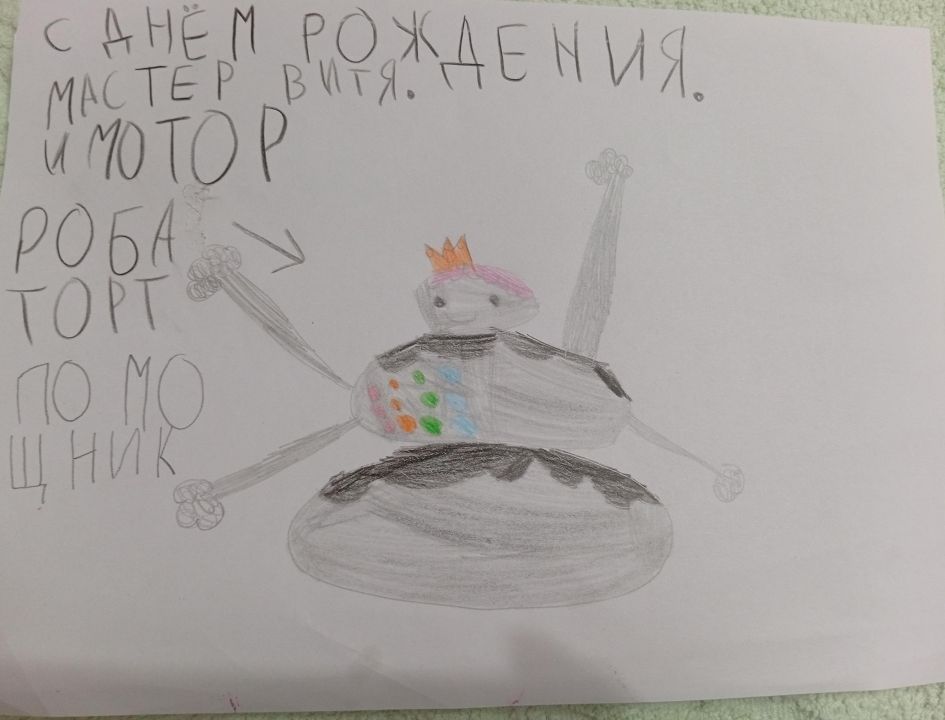 Анастасия