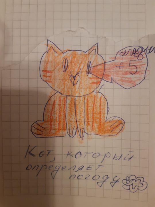 София