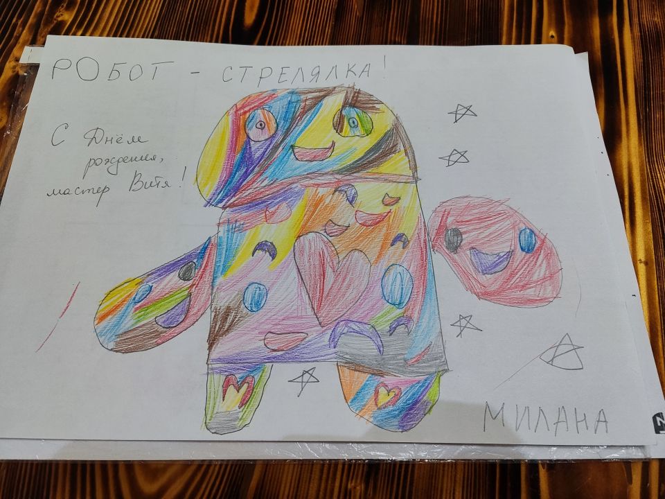 Милана