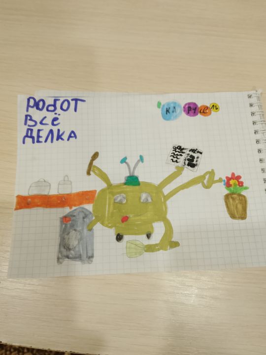 Олеся