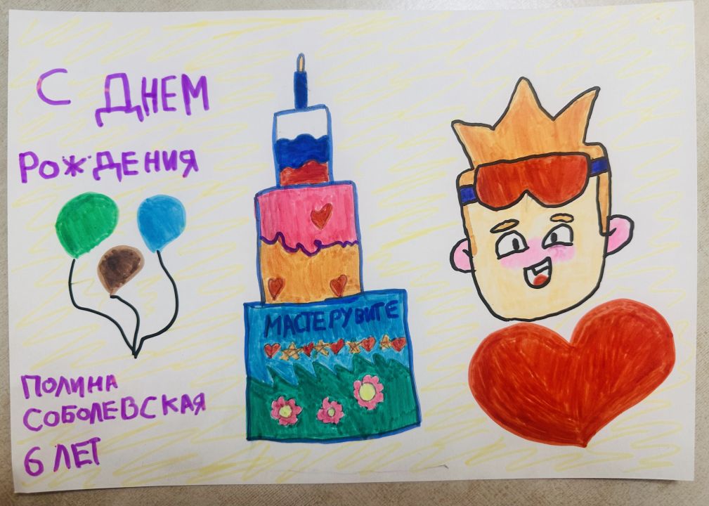 Полина Соболевская