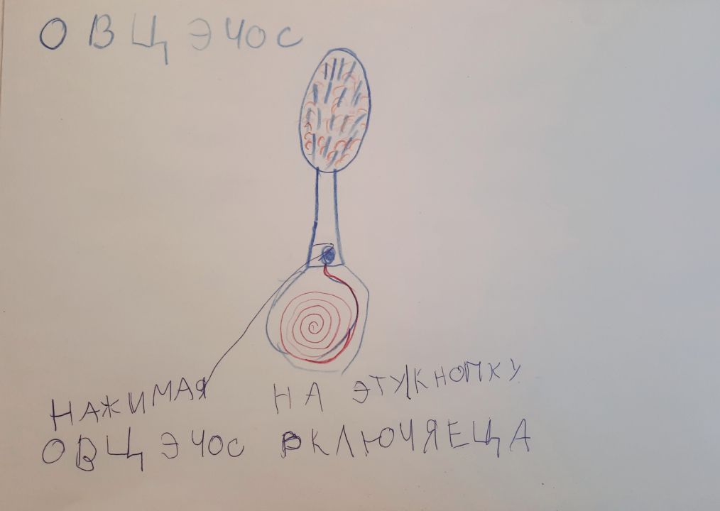 Жанна