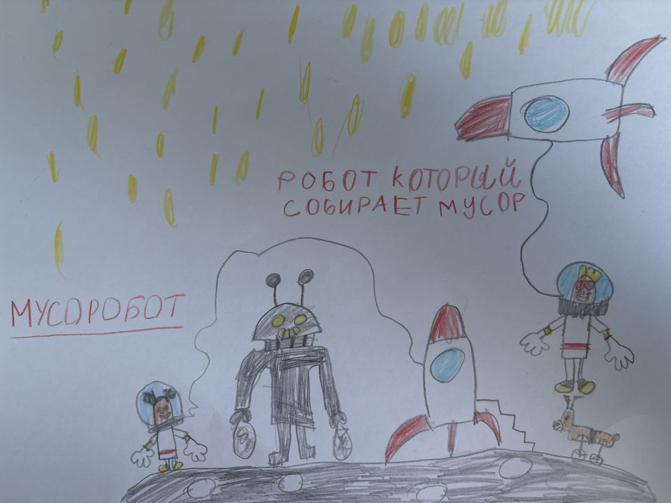 Милана