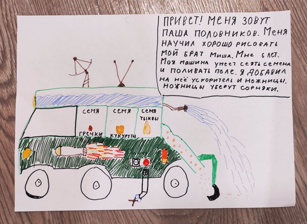 Павел Половников