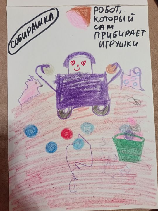 София