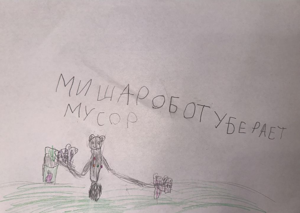 Арина Гарусова