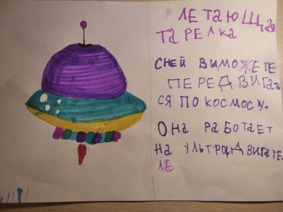 Ярослава