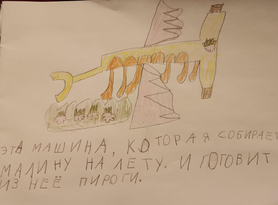 Варя
