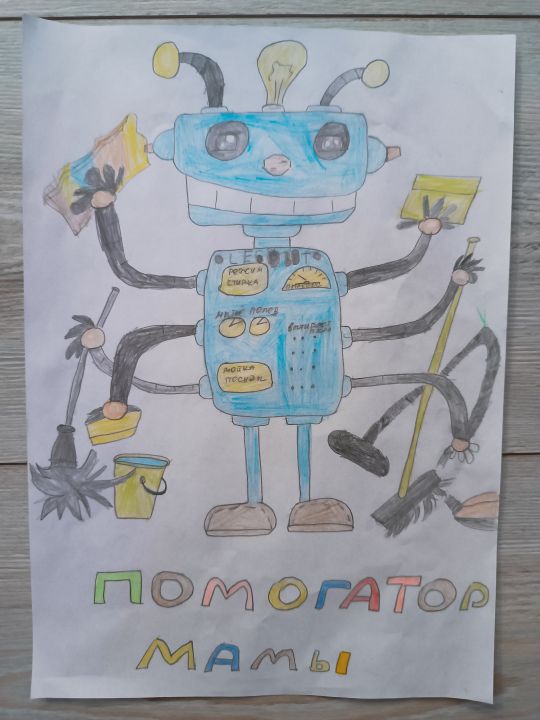 Леша