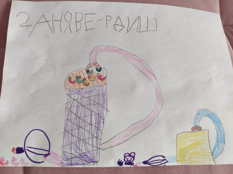 Анна