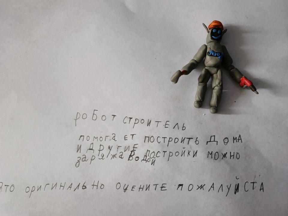 Матвей