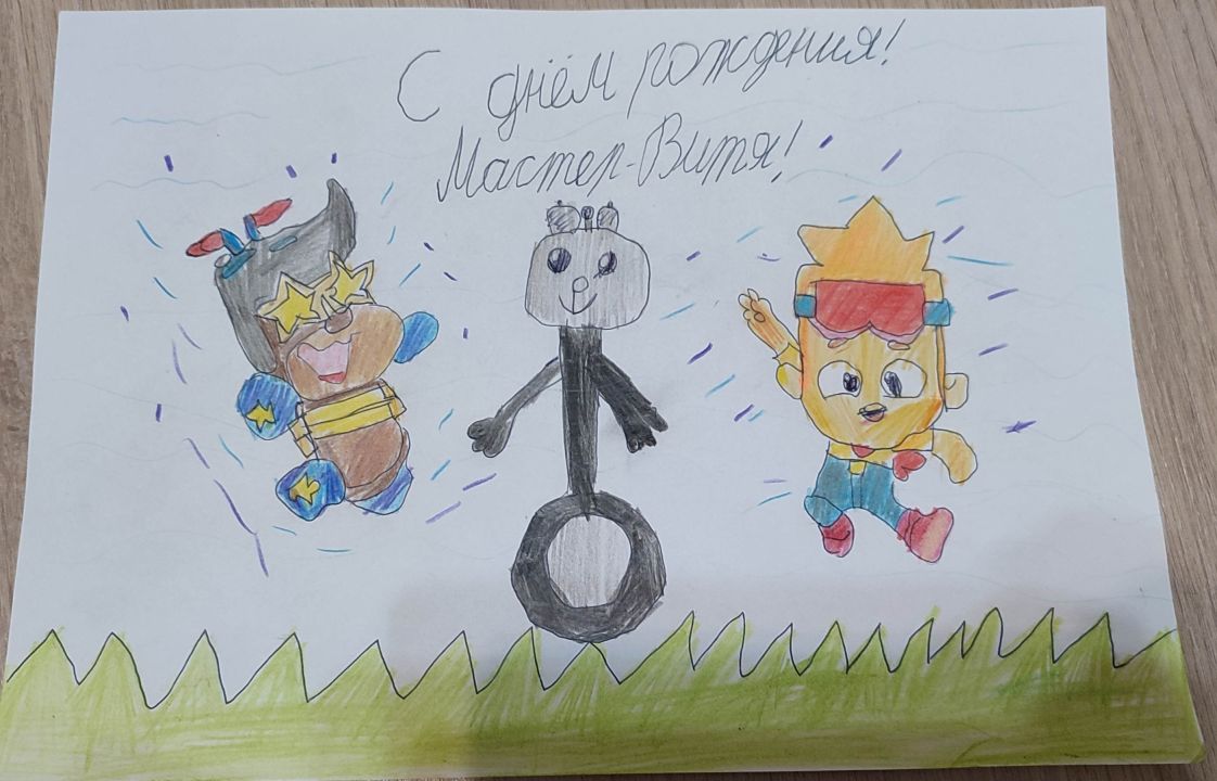Ольга