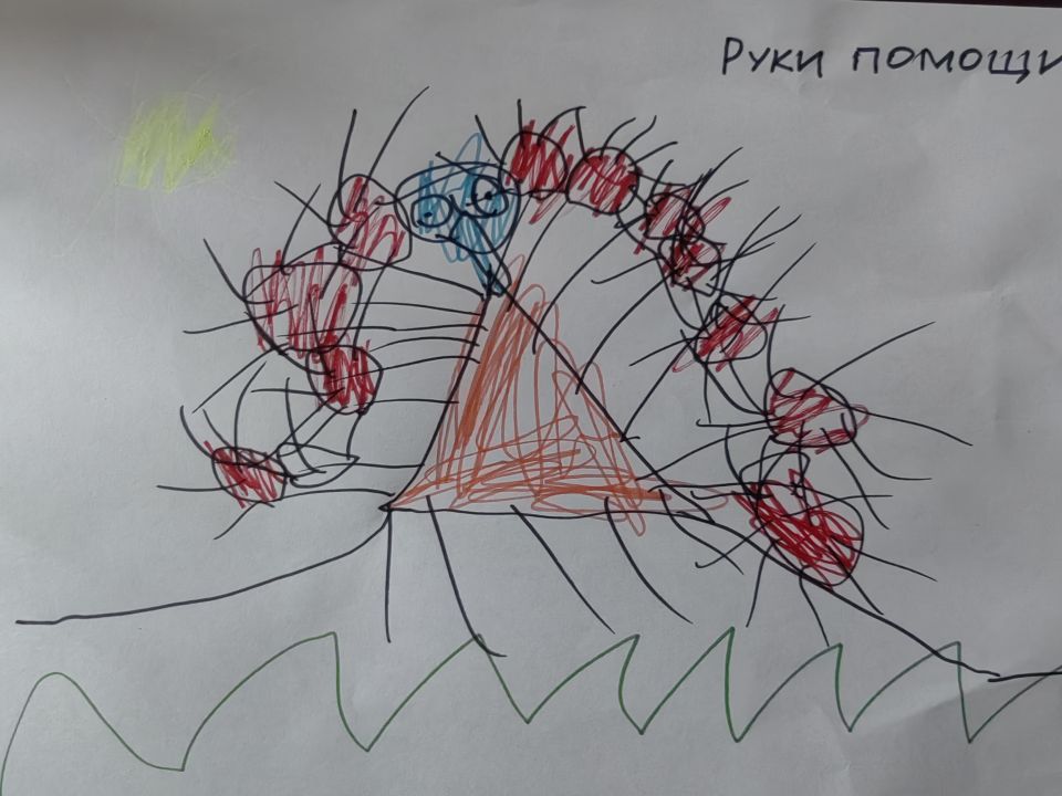 Георгий