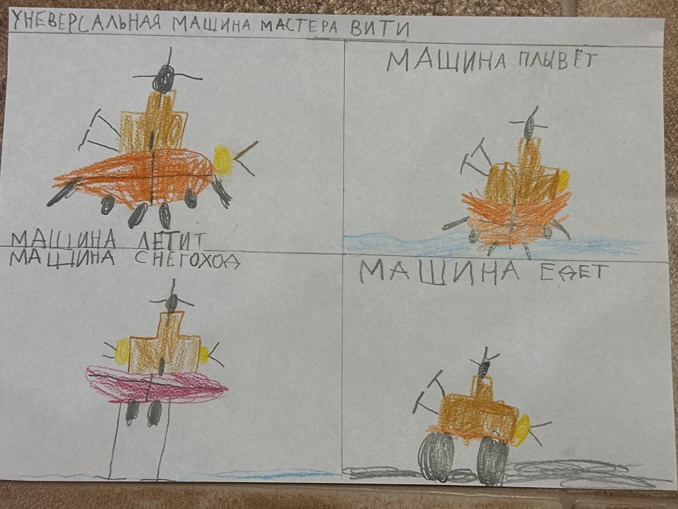 Павел