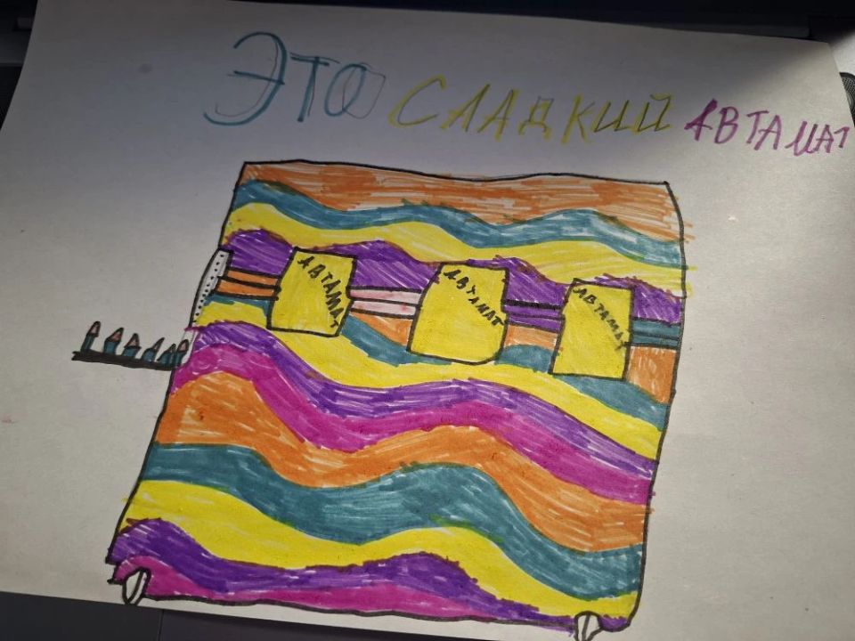 Кристина