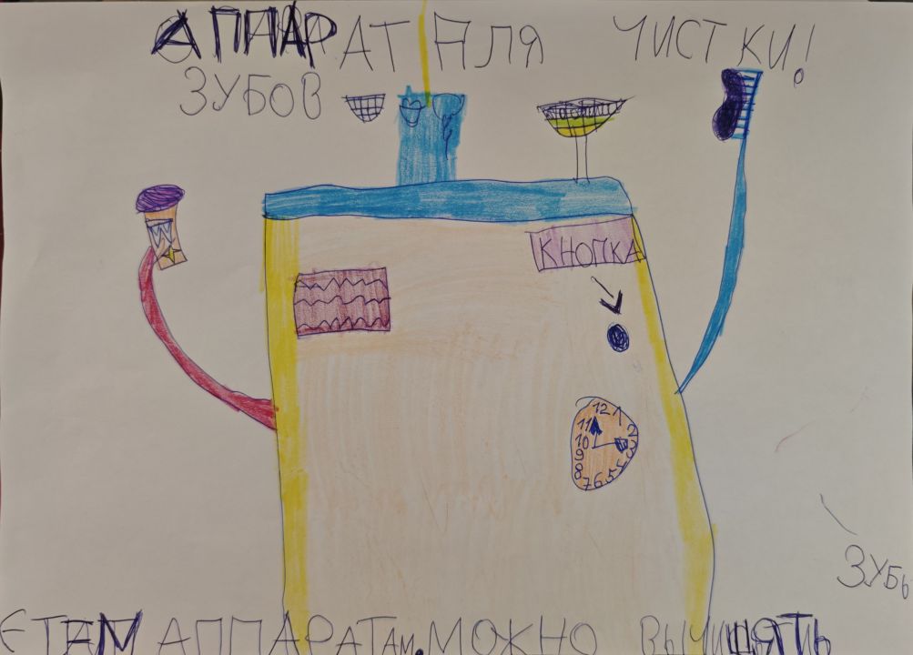 Елизавета