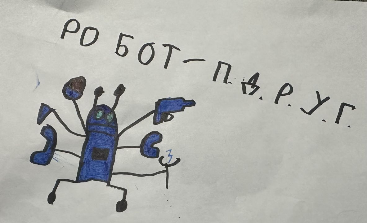Константин