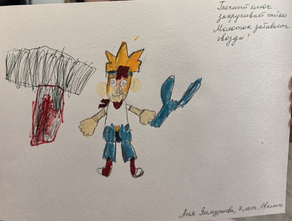 Анна Замураева