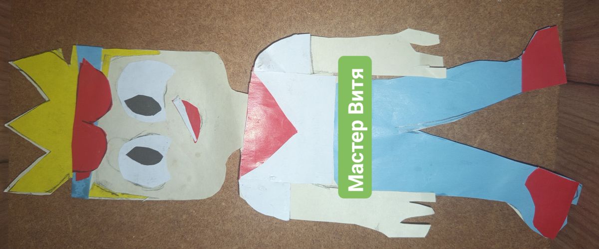 Маргарита