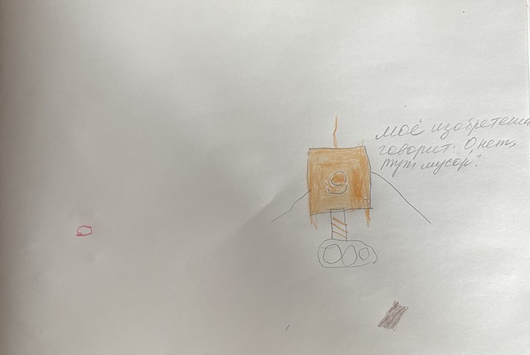 Леонид