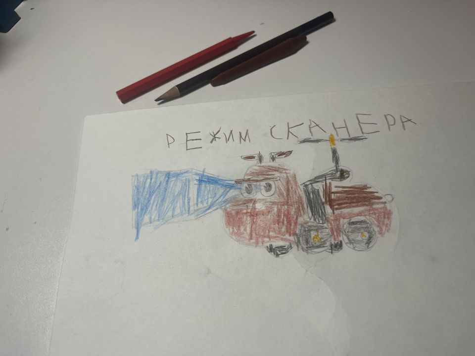 Роберт