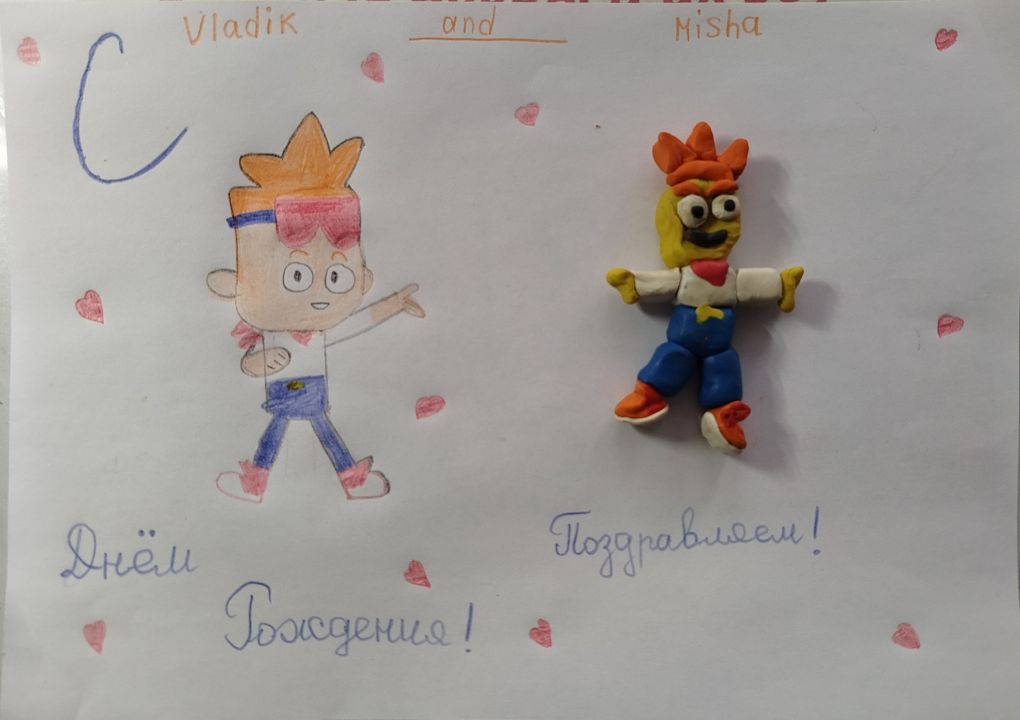 Vladik_and_Misha