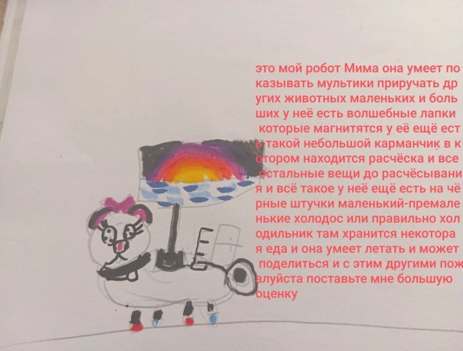 Екатерина