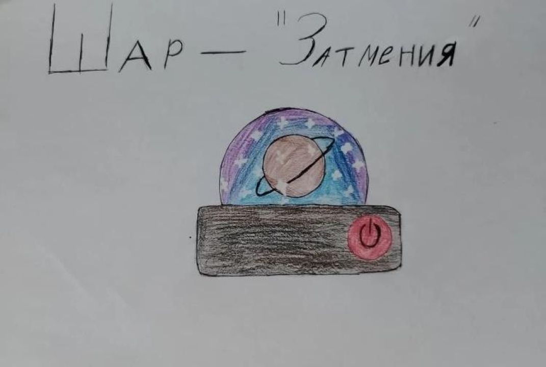 Артём