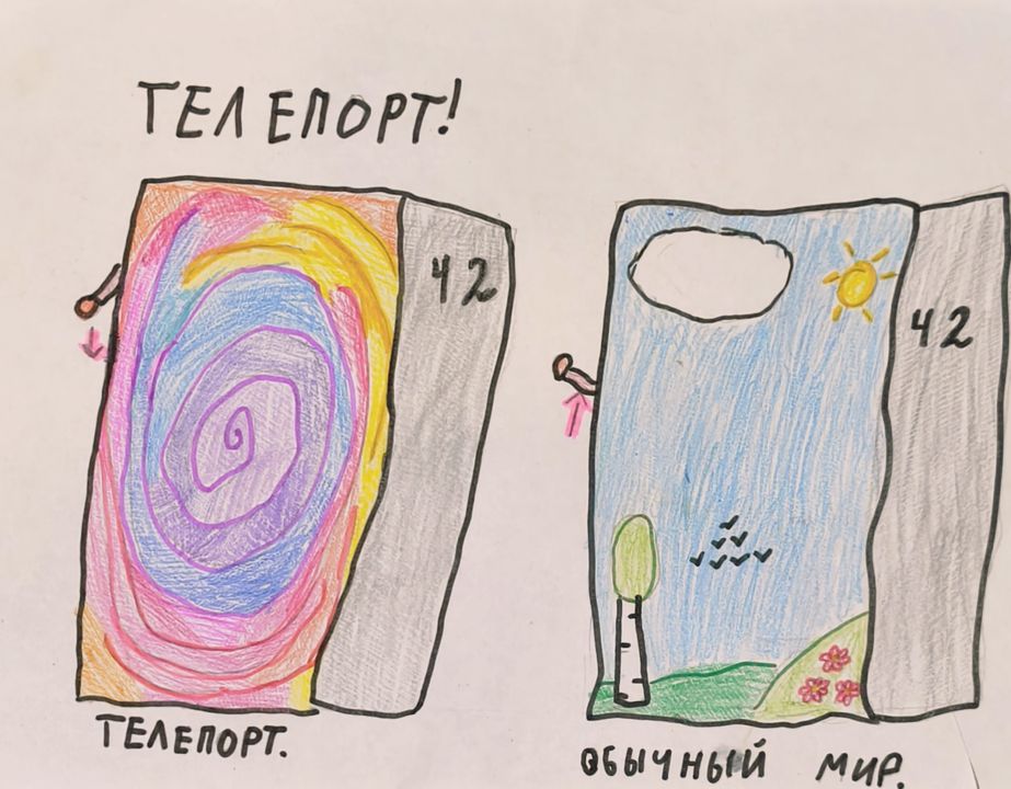 Катя