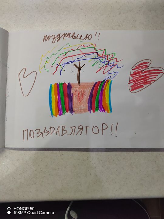 Валерия