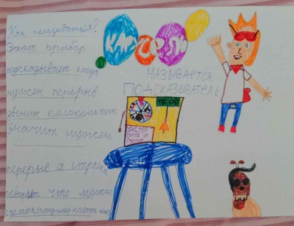 Виталина