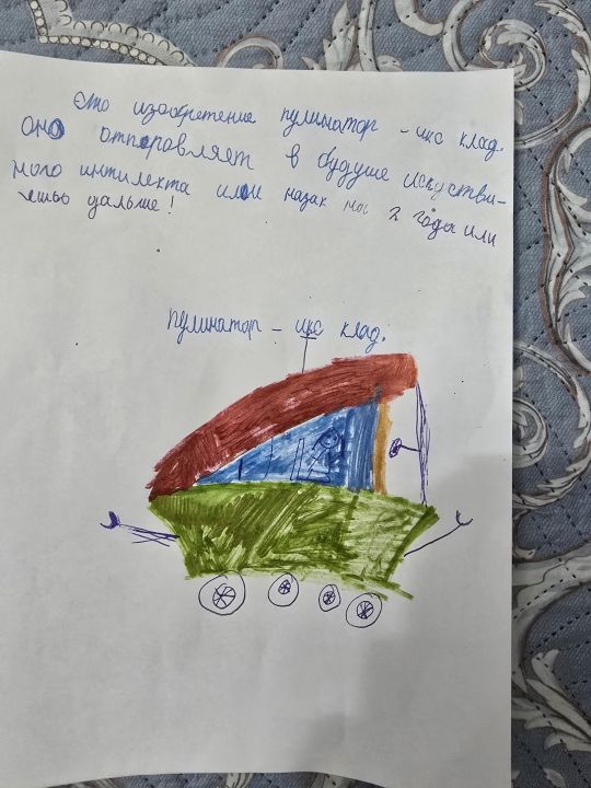 Ольга