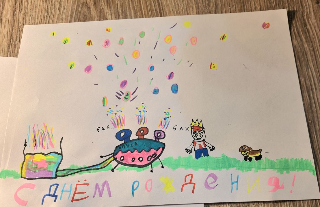 Полинка