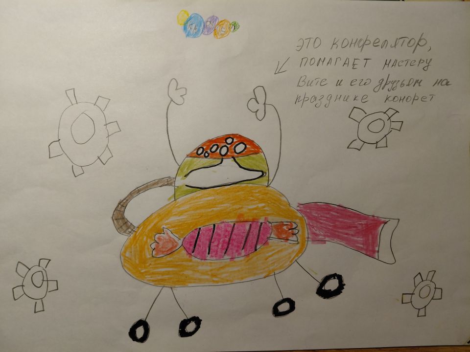 Александра